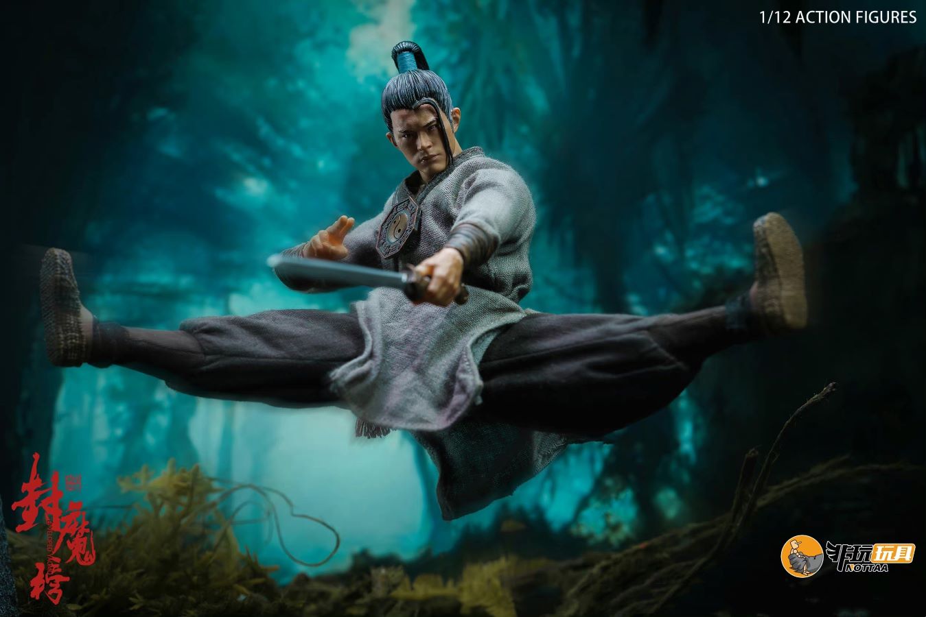 The Seal of Demons Swordman Yan Xiaoxia 1/12