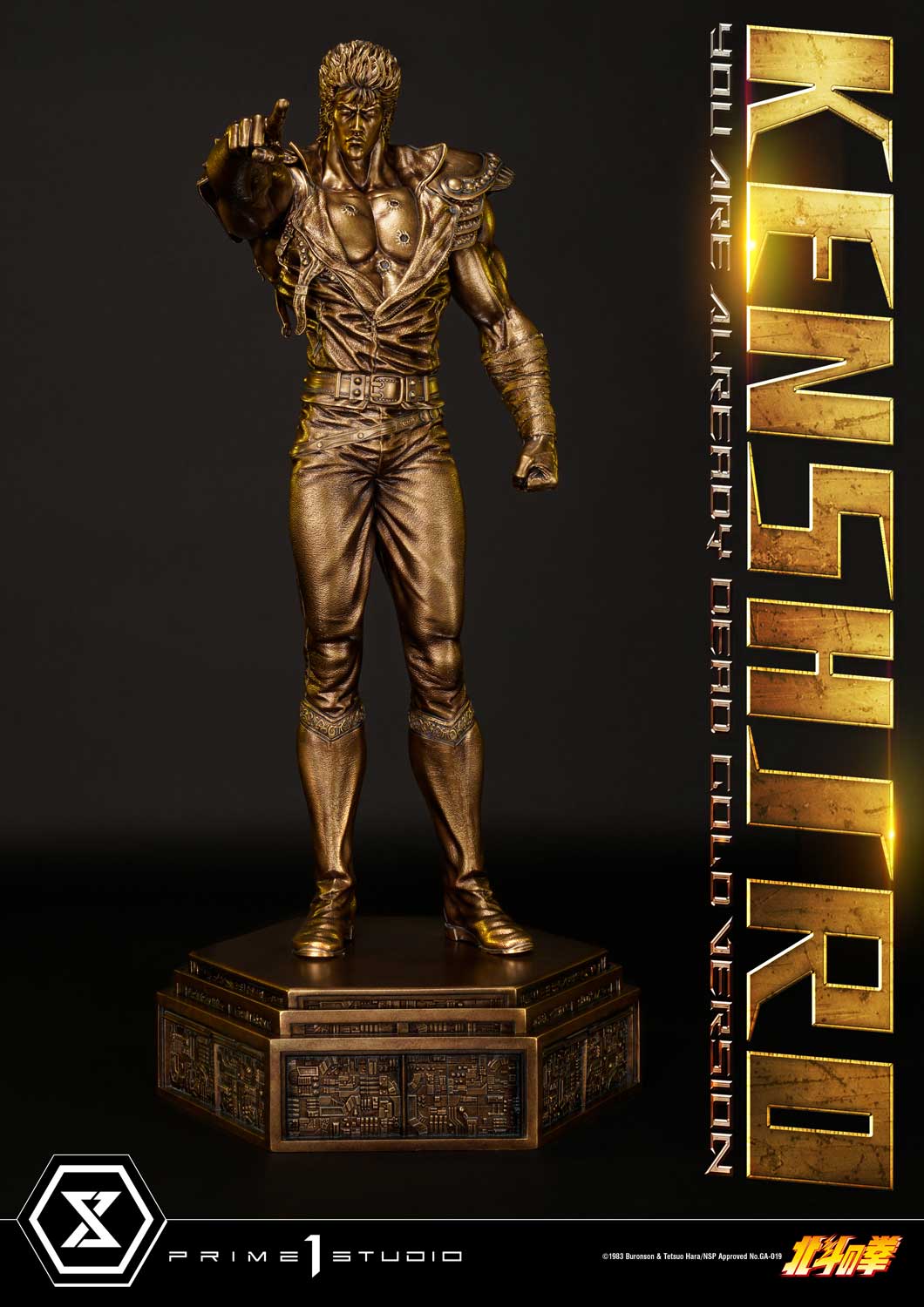 PMFOTNS-02GL: Kenshiro (You Are Already Dead Gold Ver.)