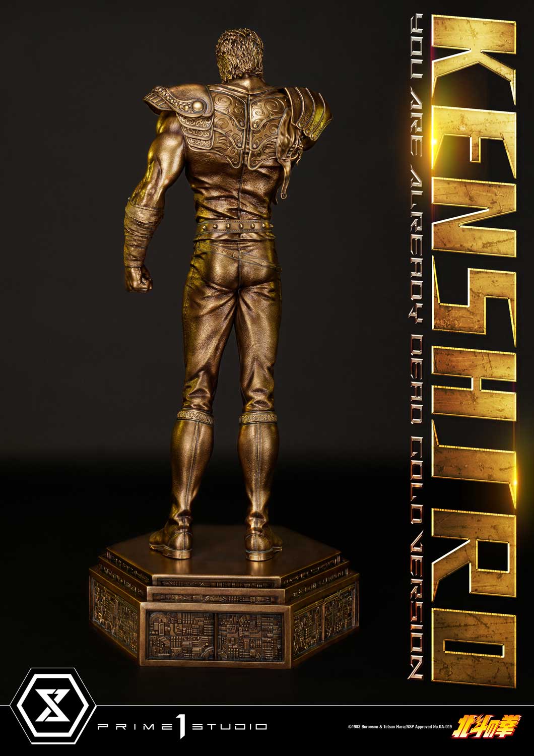 PMFOTNS-02GL: Kenshiro (You Are Already Dead Gold Ver.)