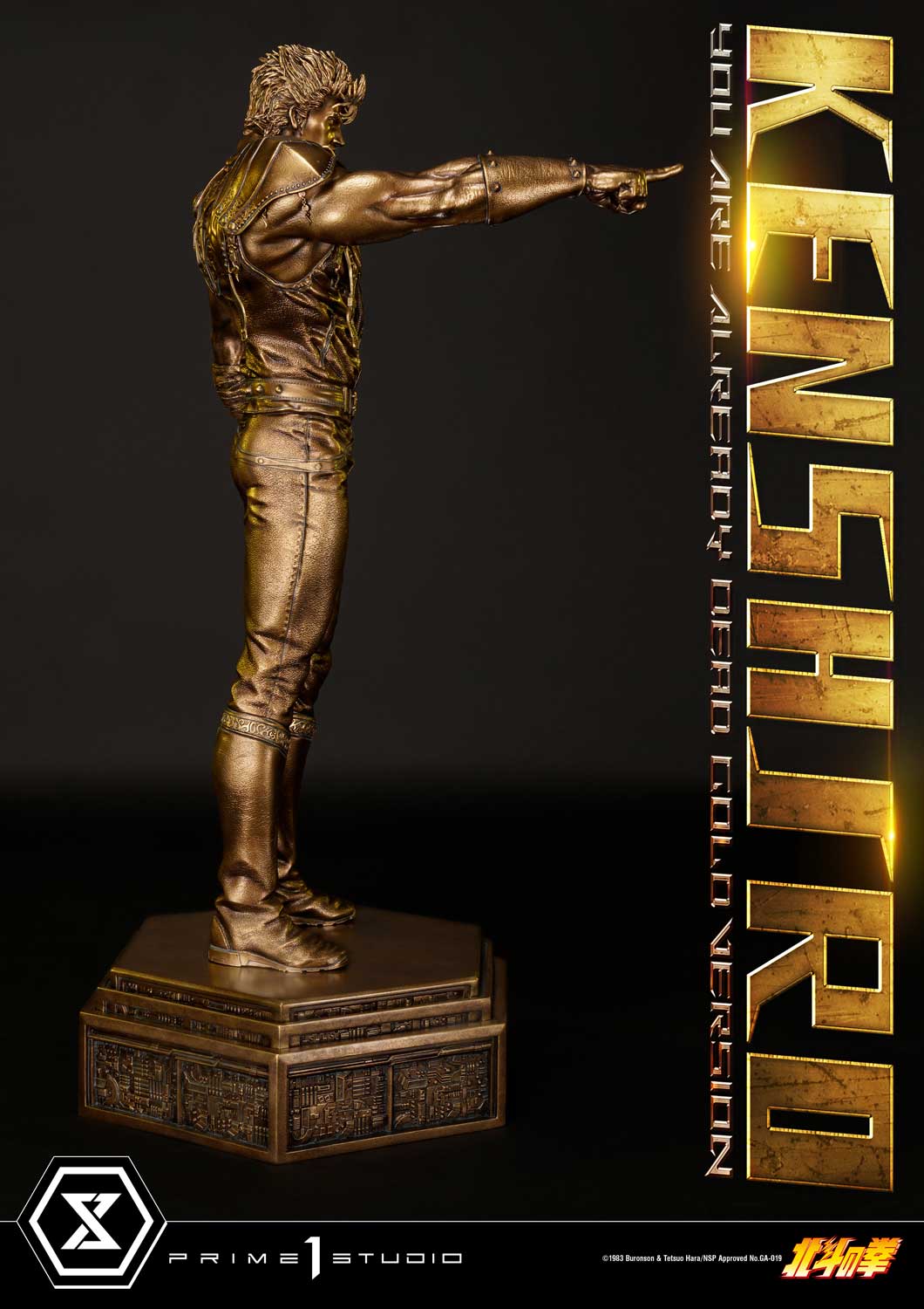 PMFOTNS-02GL: Kenshiro (You Are Already Dead Gold Ver.)