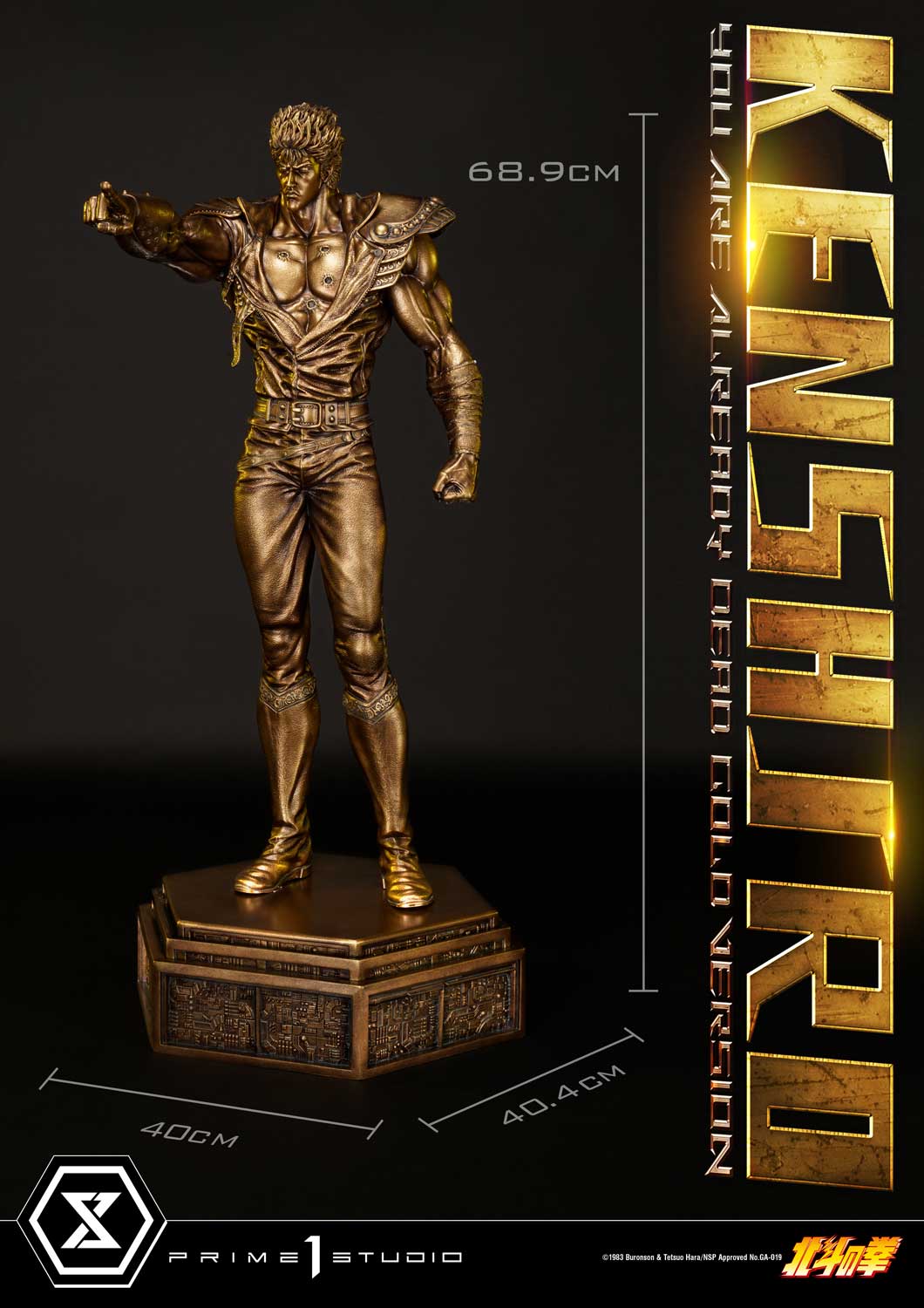 PMFOTNS-02GL: Kenshiro (You Are Already Dead Gold Ver.)