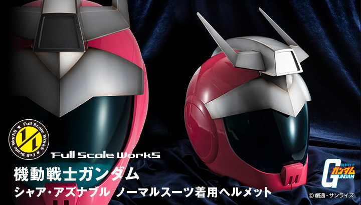 Full Scale Works Mobile Suit Gundam Char Aznable Normal Suit Helmet