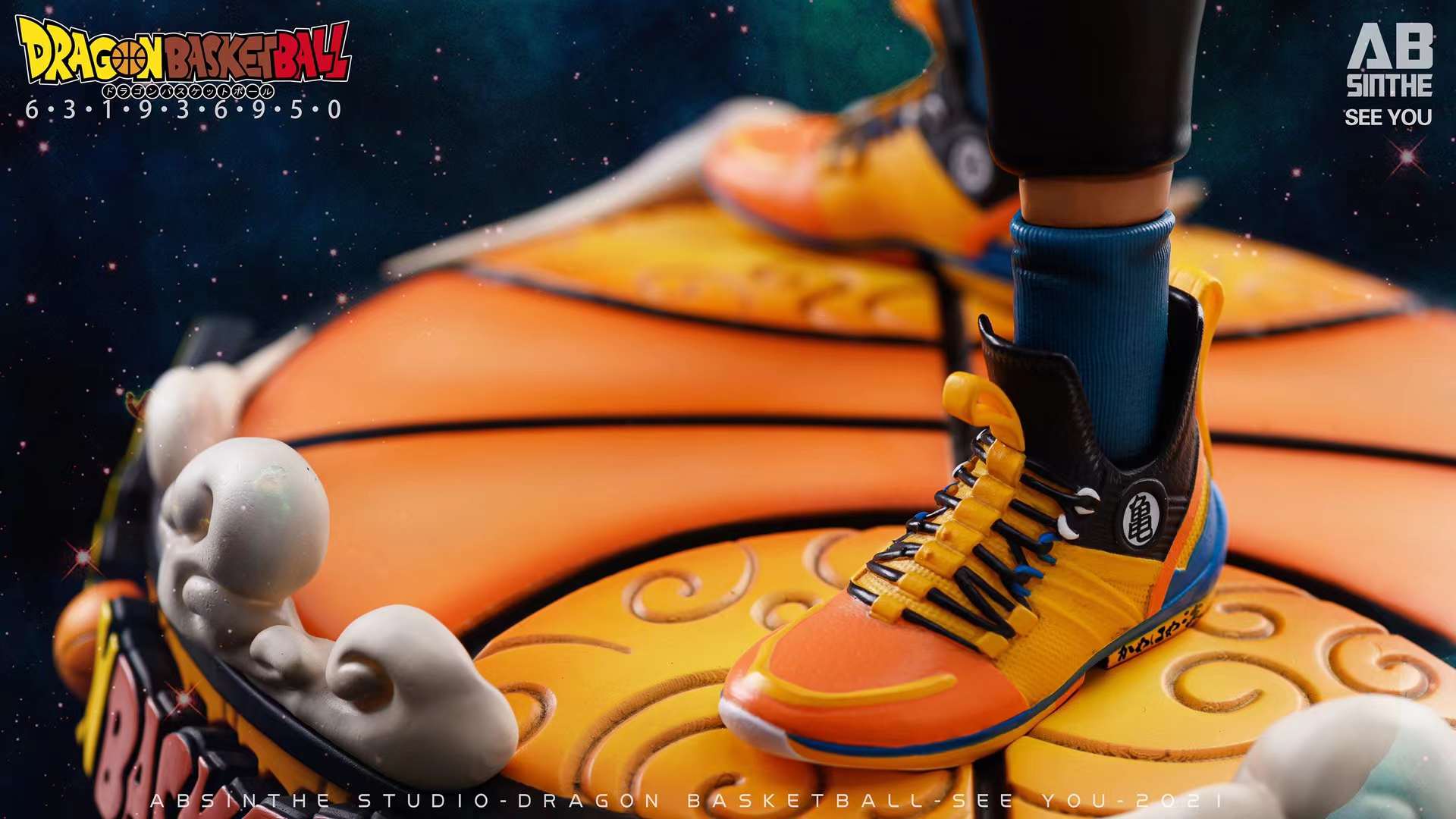 Goku Super Basket Ball Series - Dragon Ball 