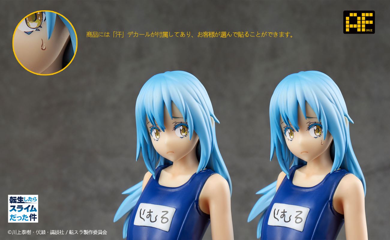 That Time I Got Reincarnated as a Slime - Rimuru Tempest -Swimsuit Ver.- 1/7