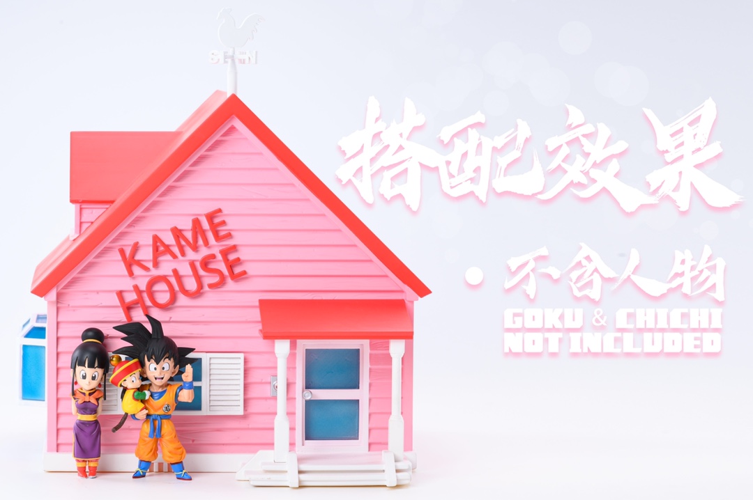 Kame House – Dragon Ball
