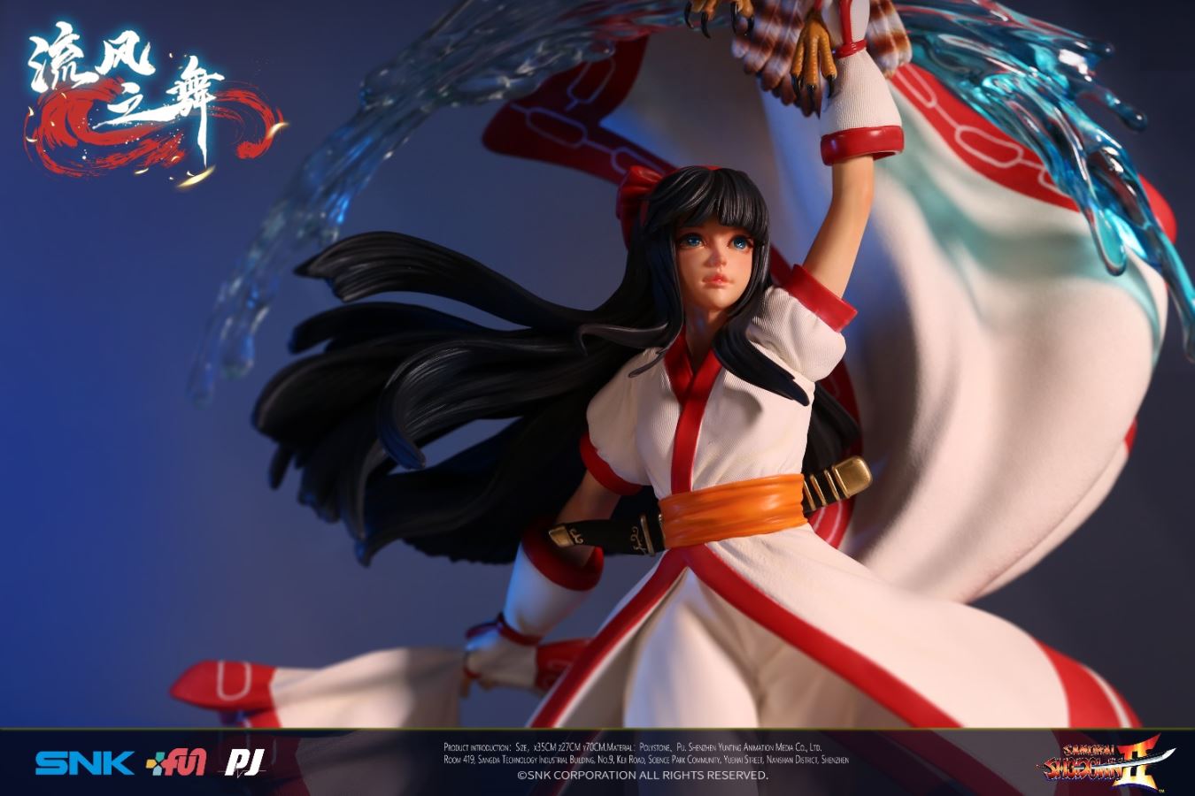 Nakoruru Dance of Wind 1/4