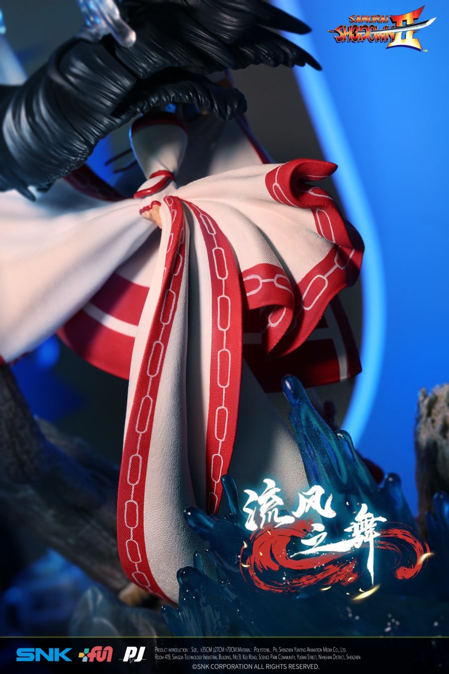 Nakoruru Dance of Wind 1/4