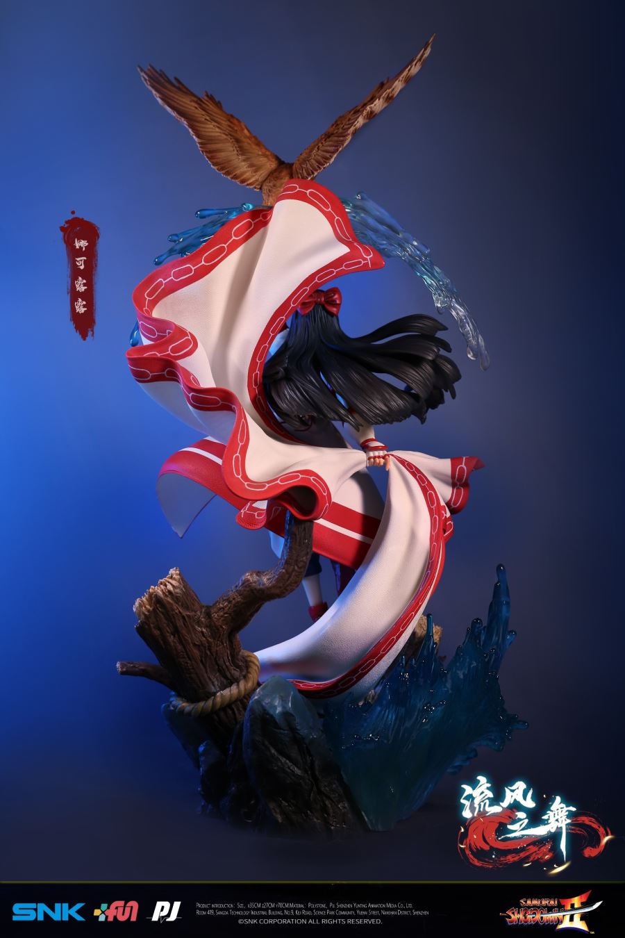 Nakoruru Dance of Wind 1/4