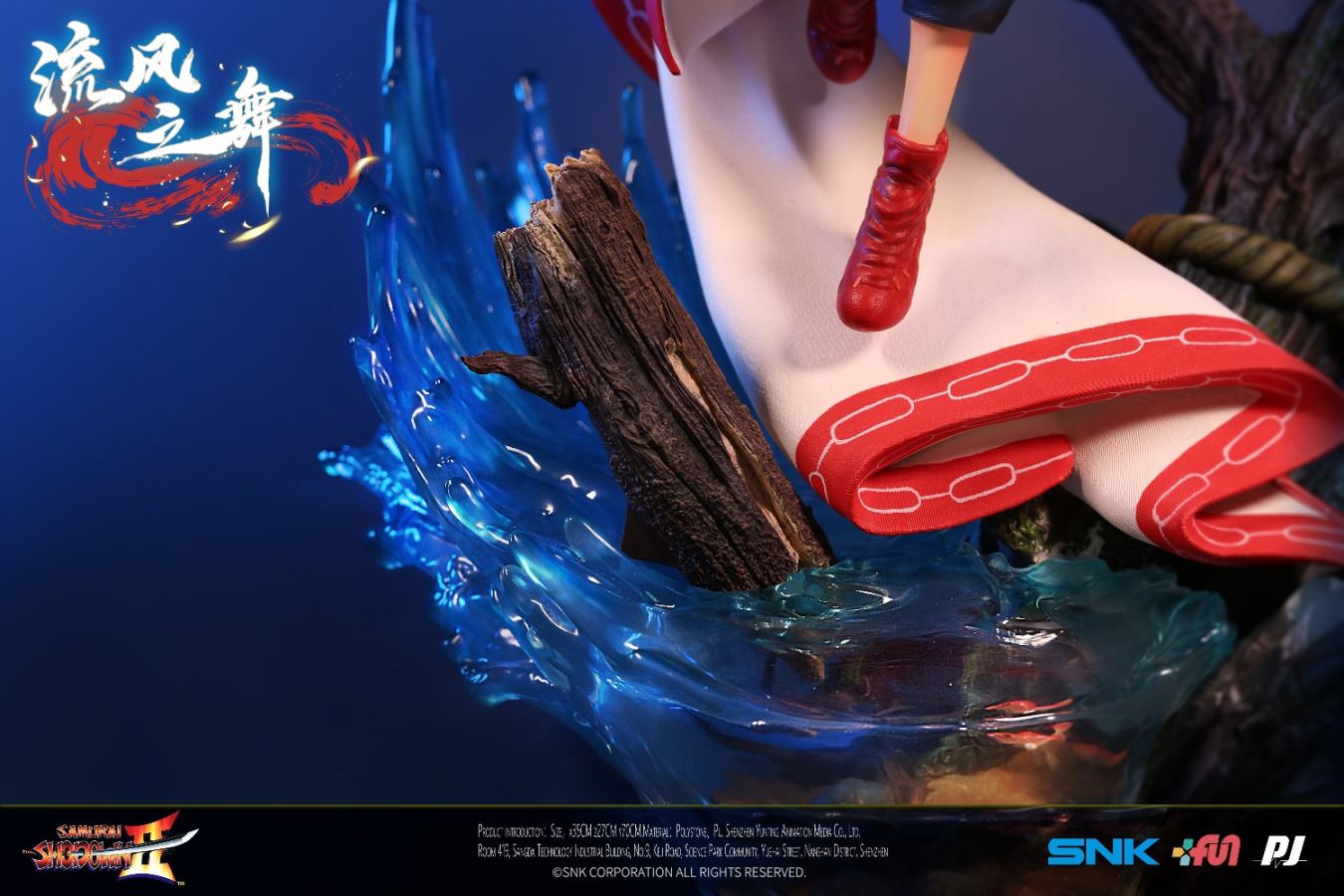 Nakoruru Dance of Wind 1/4