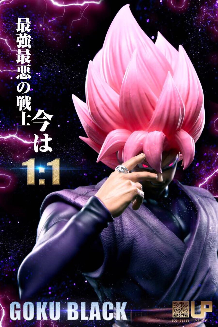 Black Rose Goku – Dragon Ball