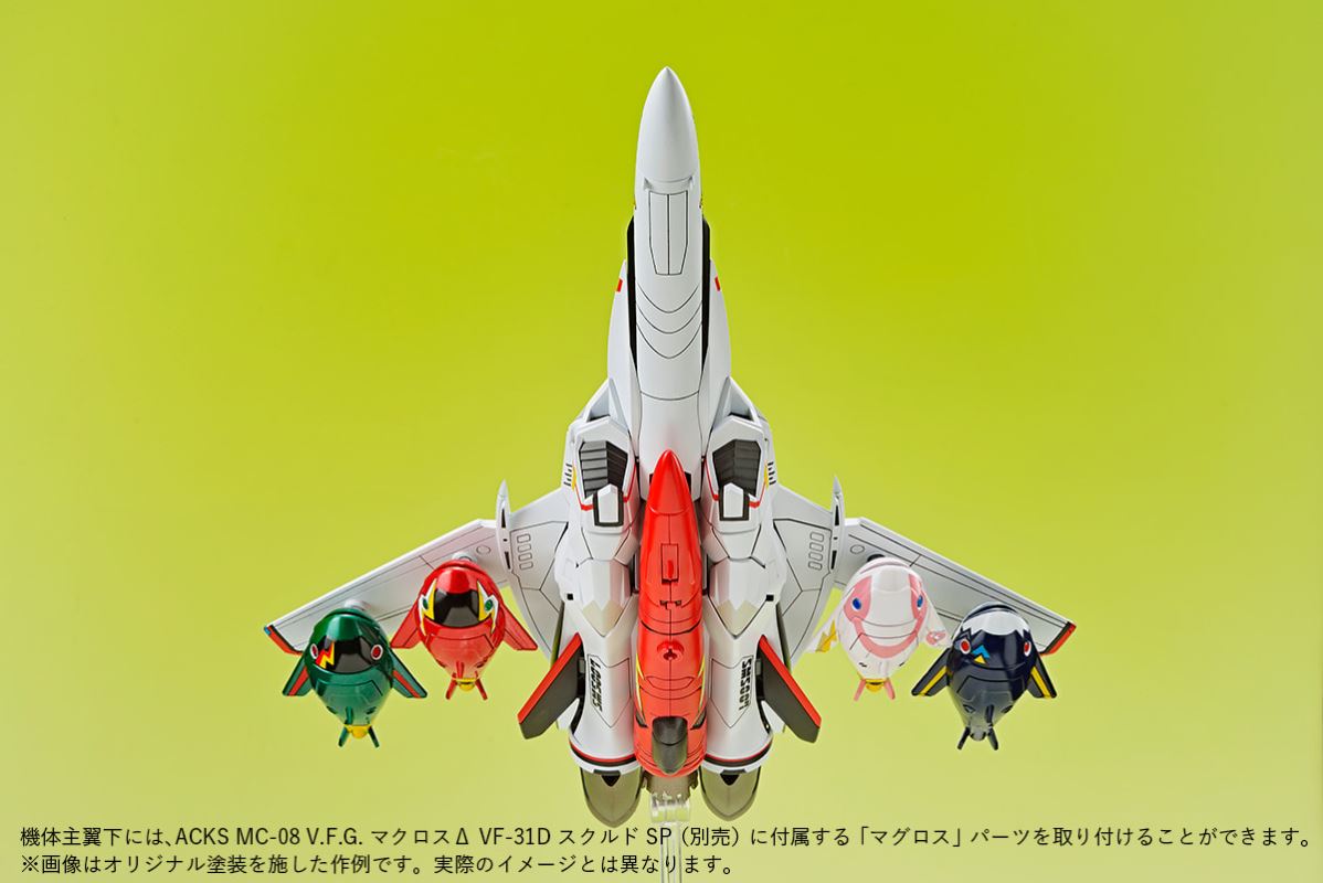 ACKS MC-09 VFG Macross F VF-25F Messiah Ranka Lee