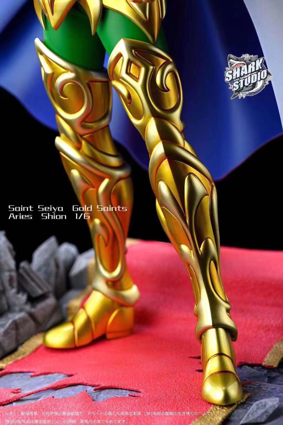 Aries Shion – Saint Seiya
