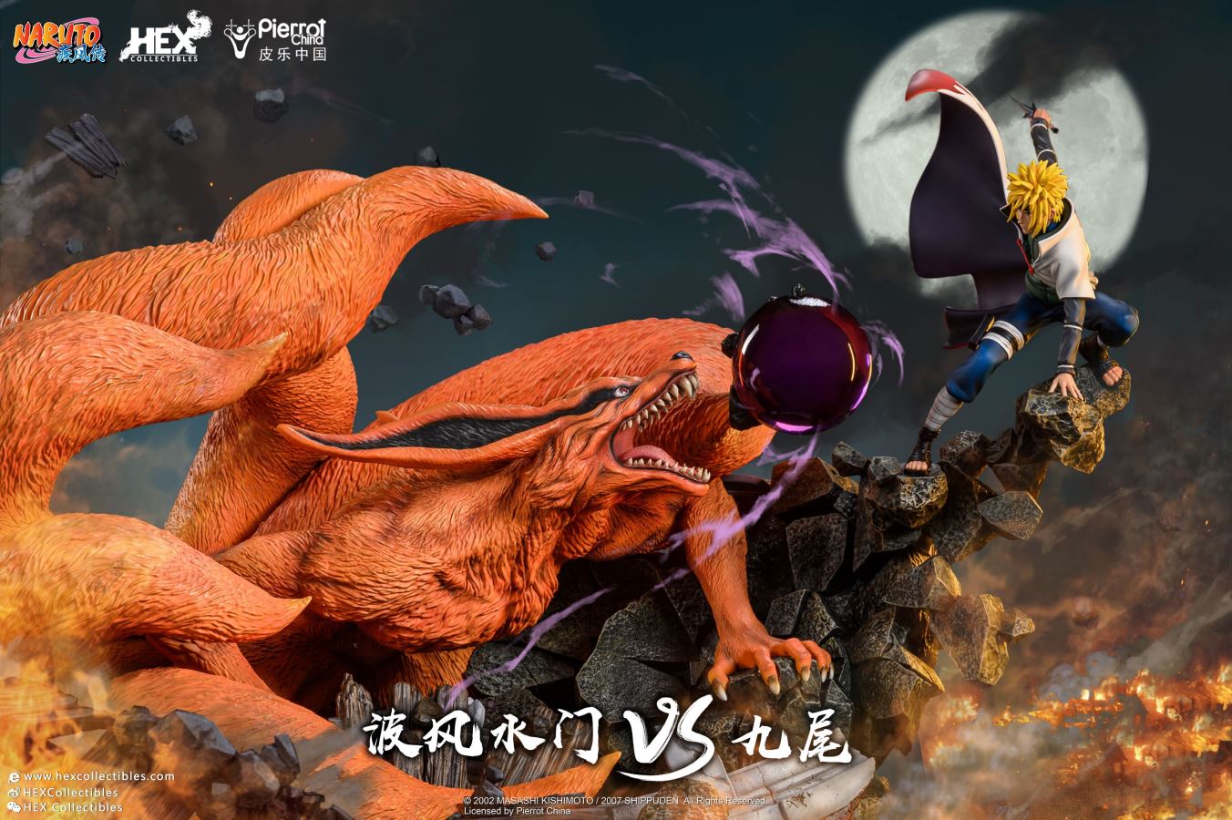 Minato vs Kurama – Naruto [Licensed]