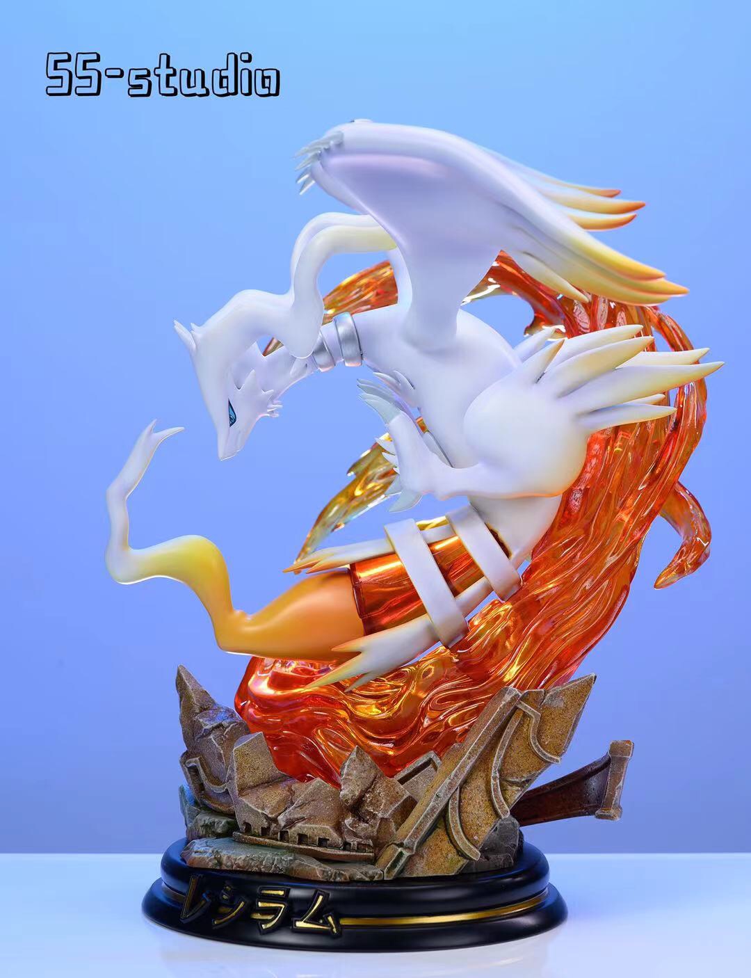 Reshiram – Pokemon