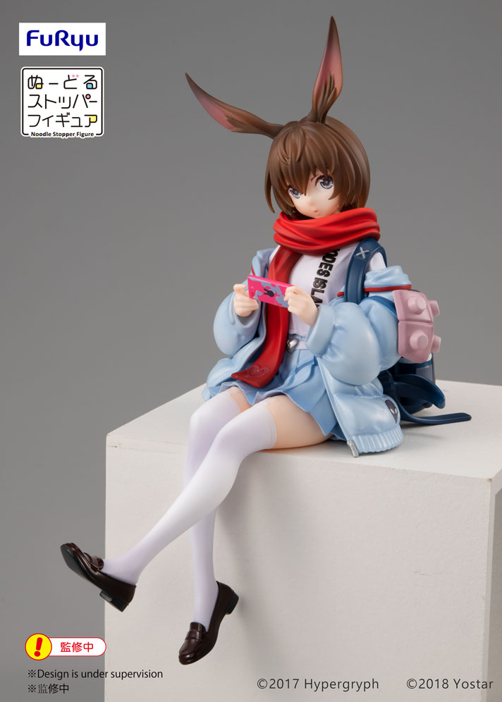 Noodle Stopper Figure -Armiya-