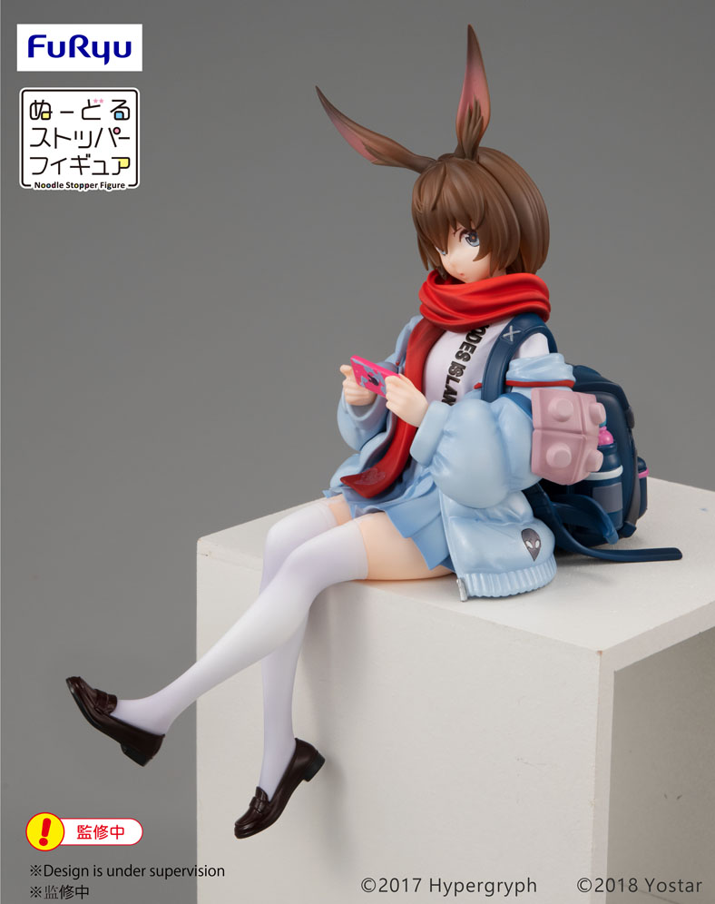 Noodle Stopper Figure -Armiya-