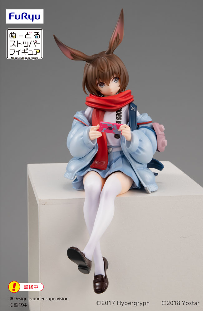 Noodle Stopper Figure -Armiya-