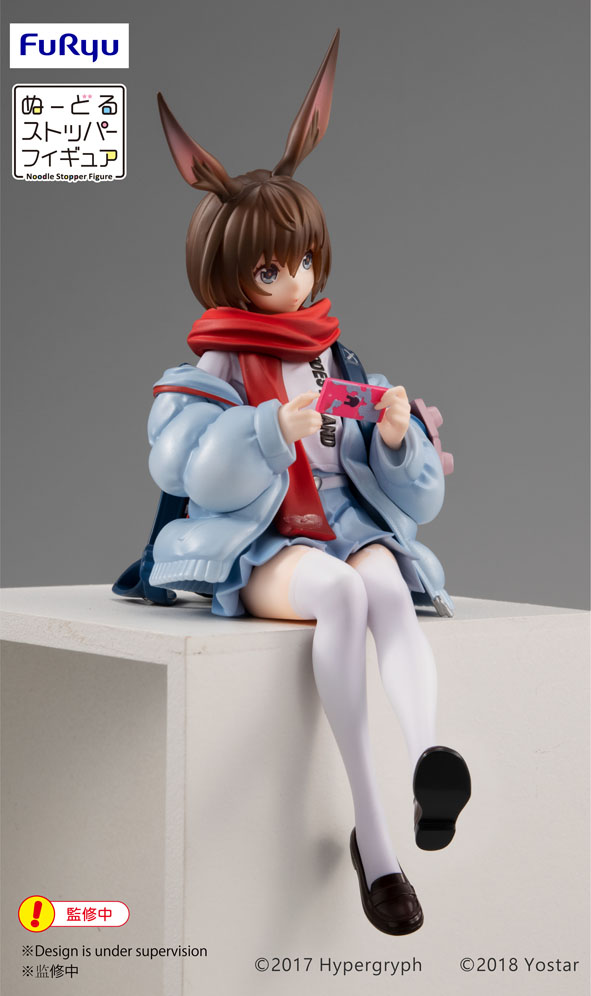 Noodle Stopper Figure -Armiya-