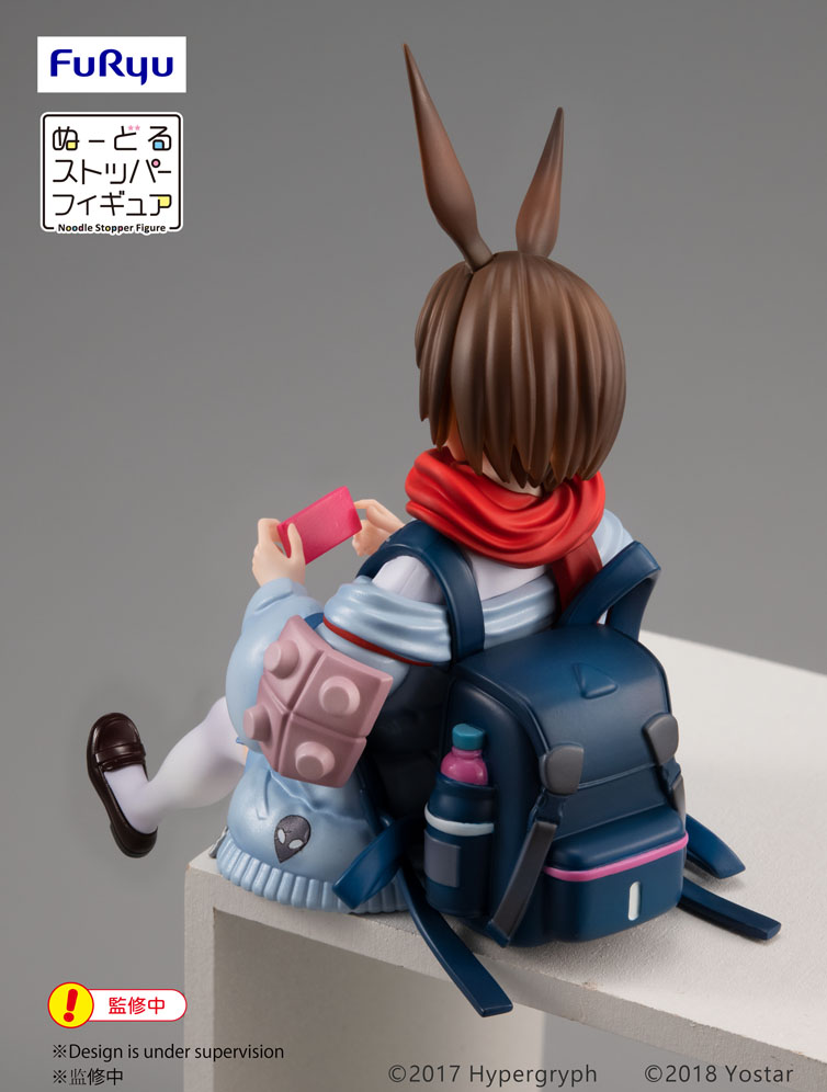 Noodle Stopper Figure -Armiya-