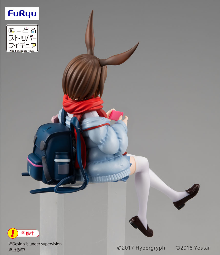Noodle Stopper Figure -Armiya-