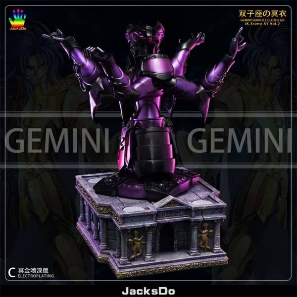 Gemini Cloth