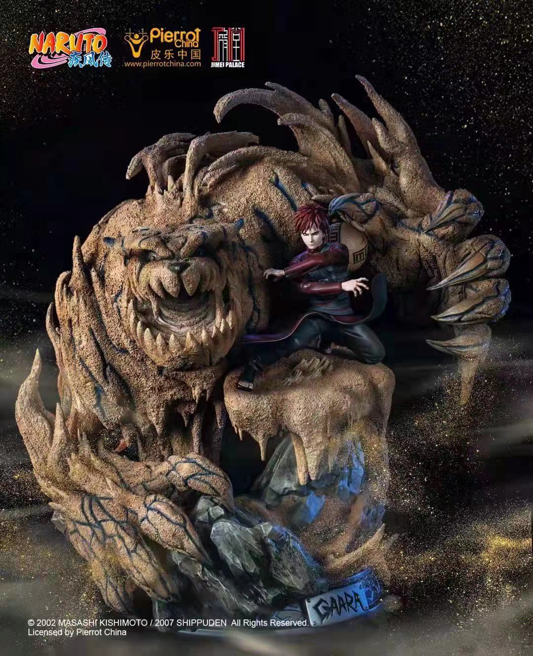 Gaara – Naruto [Licensed]