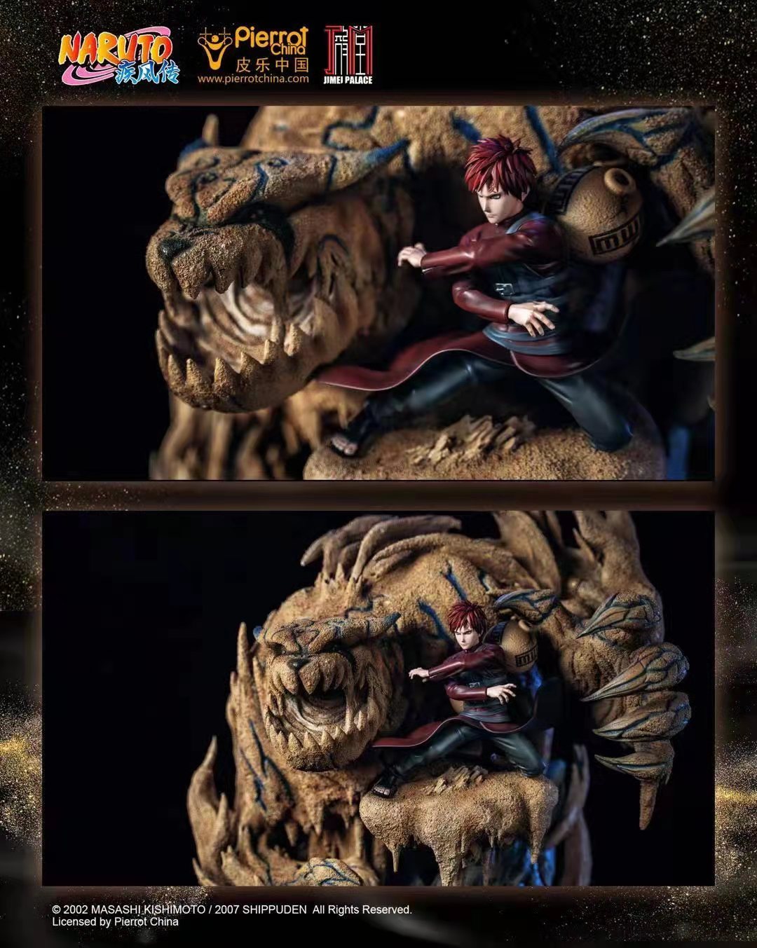 Gaara – Naruto [Licensed]