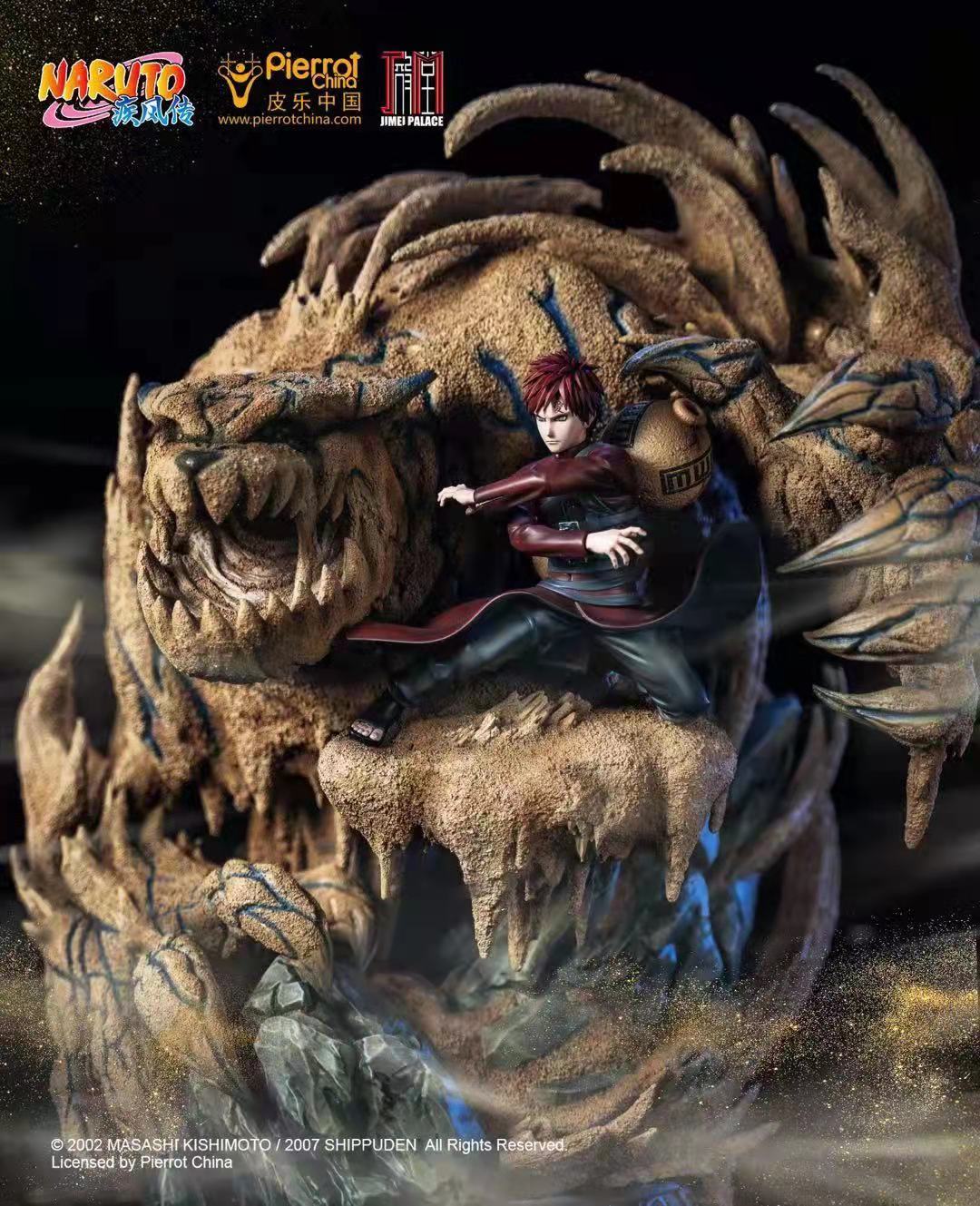 Gaara – Naruto [Licensed]