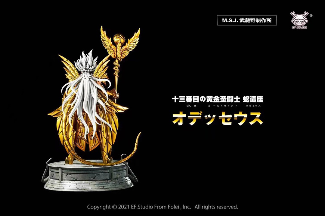 Odysseus – Saint Seiya