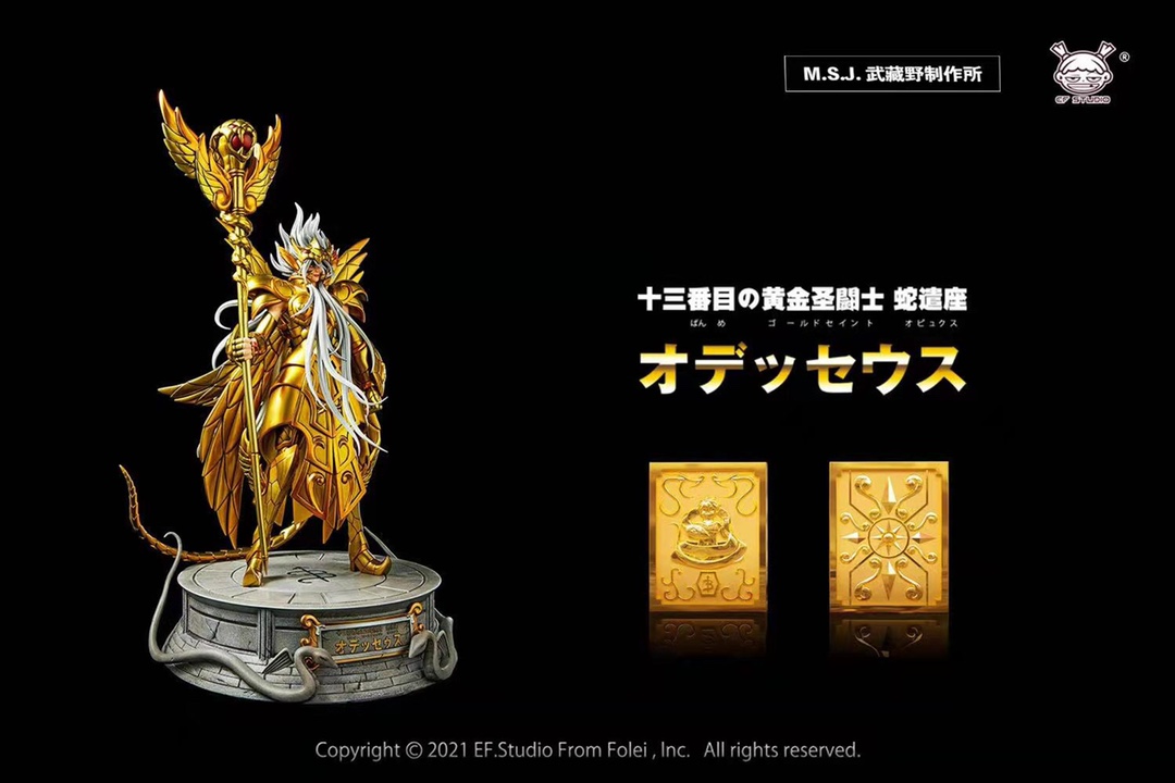 Odysseus – Saint Seiya
