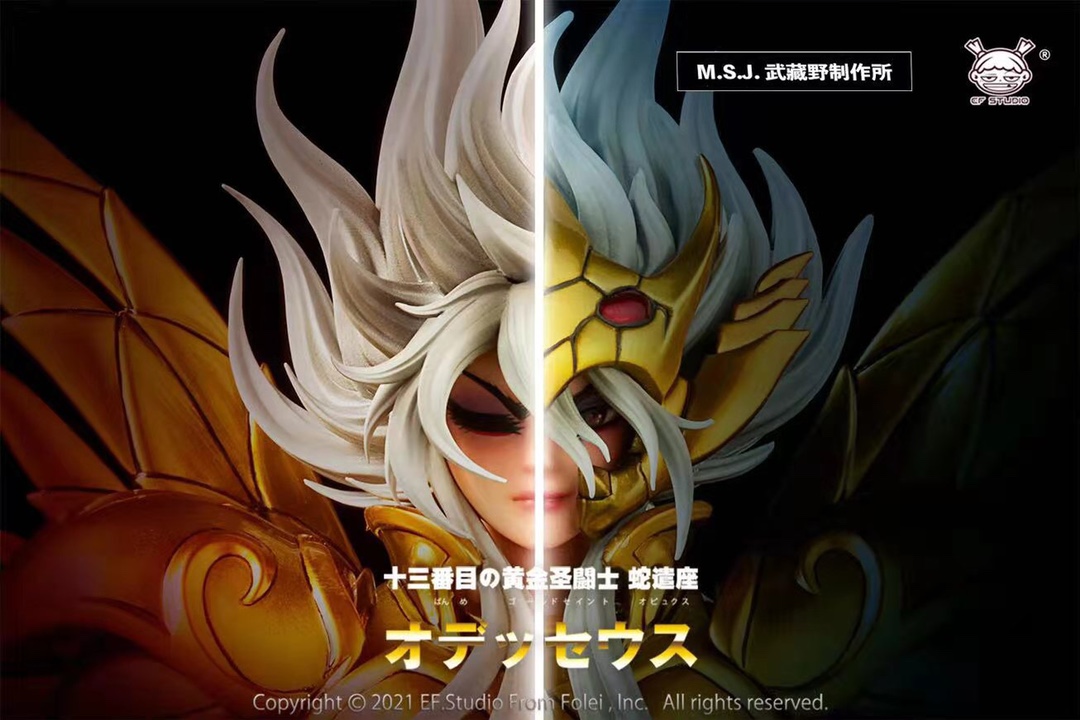 Odysseus – Saint Seiya