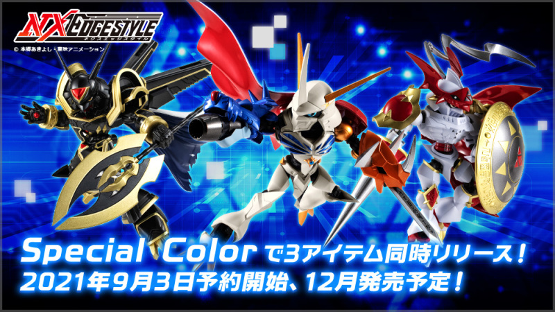 NXEDGE STYLE [DIGIMON UNIT] Omegamon / Alphamon / Dukemon -Special Color Ver.-