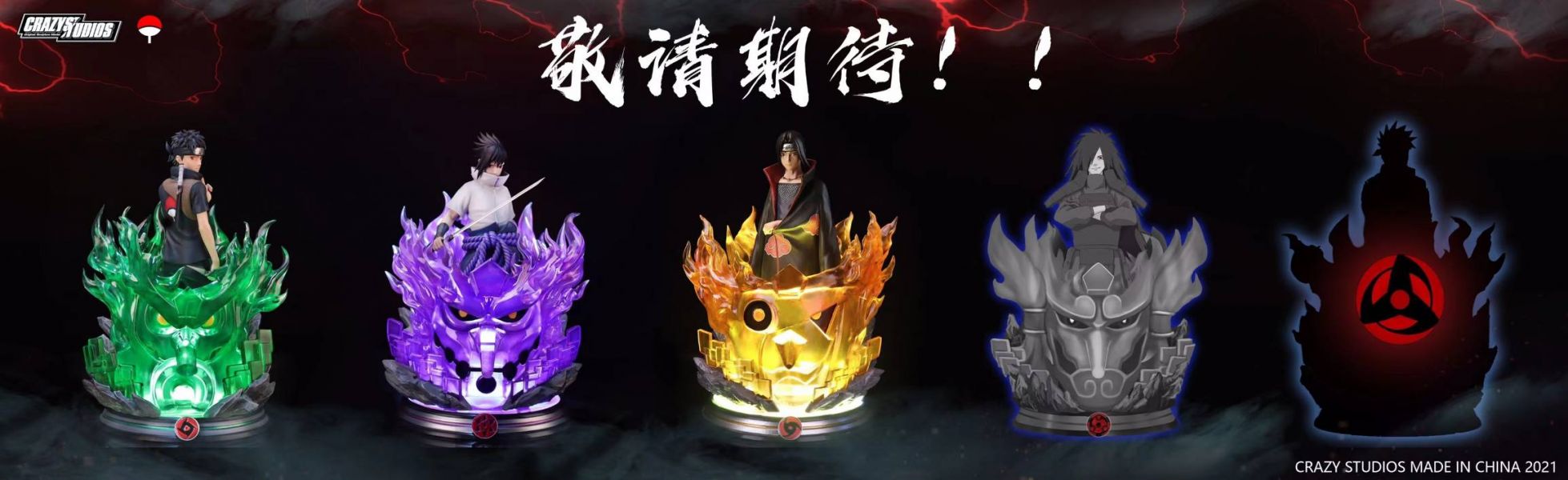 Uchiha Itachi - Naruto