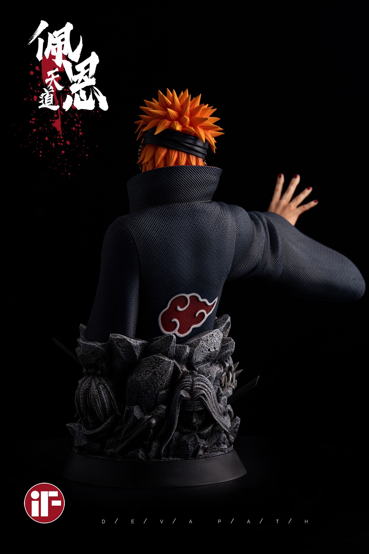 Pain bust – Naruto