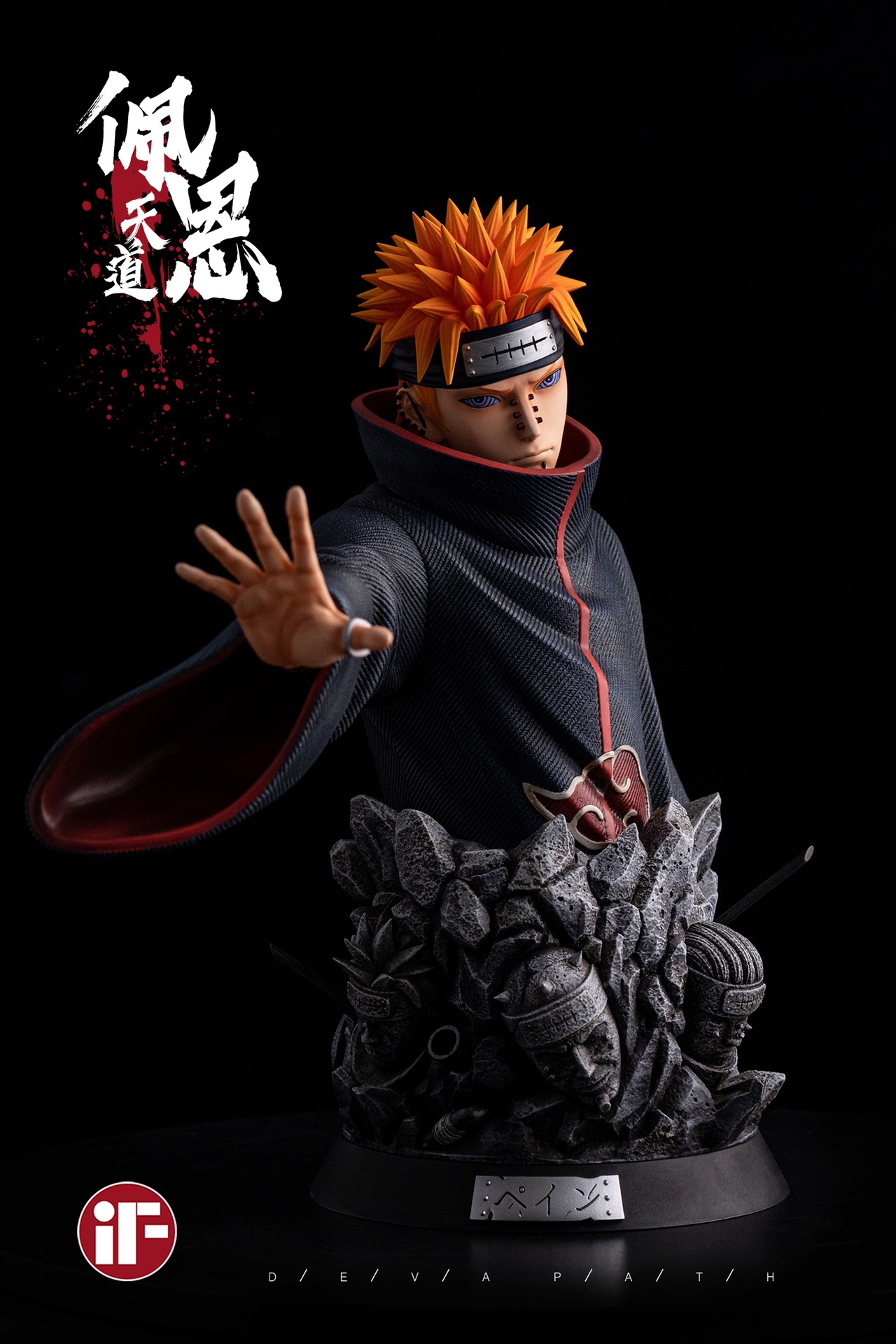 Pain bust – Naruto
