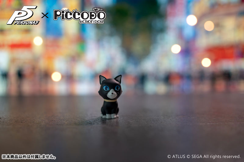 PICCODO Persona 5 Protagonist Deformed Doll