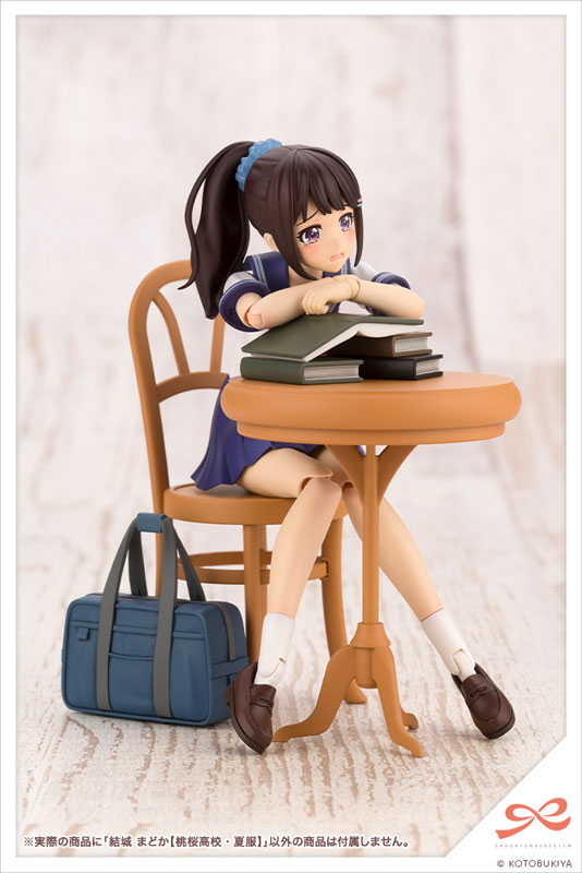 Sousai Shoujou Teien Yuuki Madoka [Touou High School, Summer Uniform]
