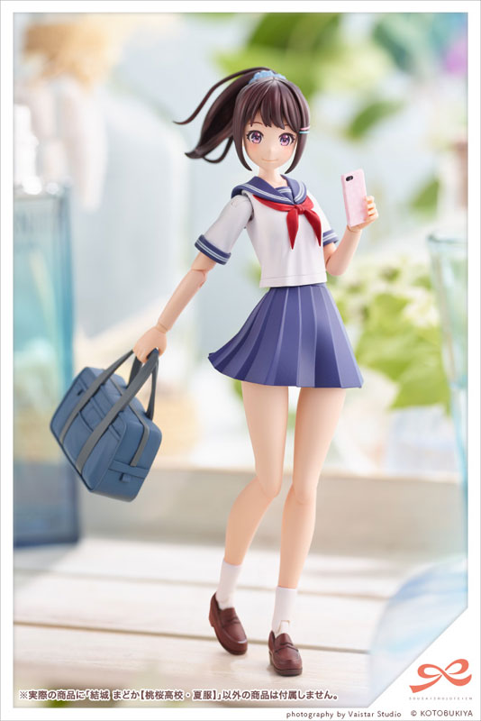 Sousai Shoujou Teien Yuuki Madoka [Touou High School, Summer Uniform]