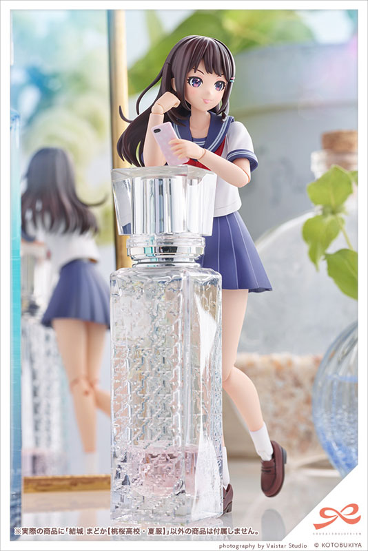 Sousai Shoujou Teien Yuuki Madoka [Touou High School, Summer Uniform]