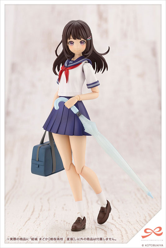 Sousai Shoujou Teien Yuuki Madoka [Touou High School, Summer Uniform]