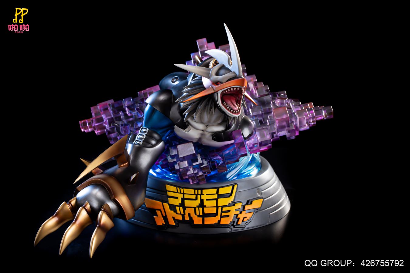 Imperialdramon - Digimon