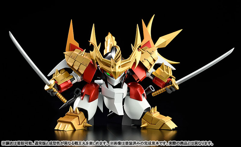 PLAMAX MS-16 Shin Mashin Hero Wataru Metal Jacket Senoumaru