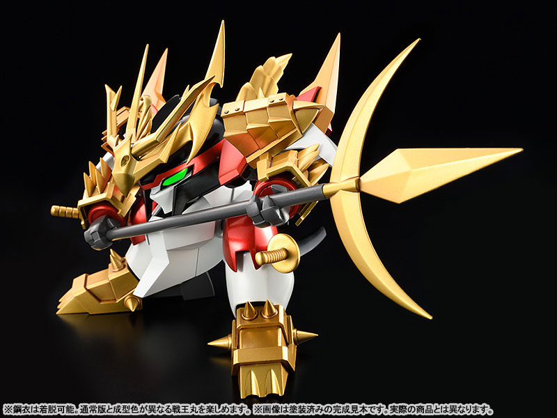 PLAMAX MS-16 Shin Mashin Hero Wataru Metal Jacket Senoumaru