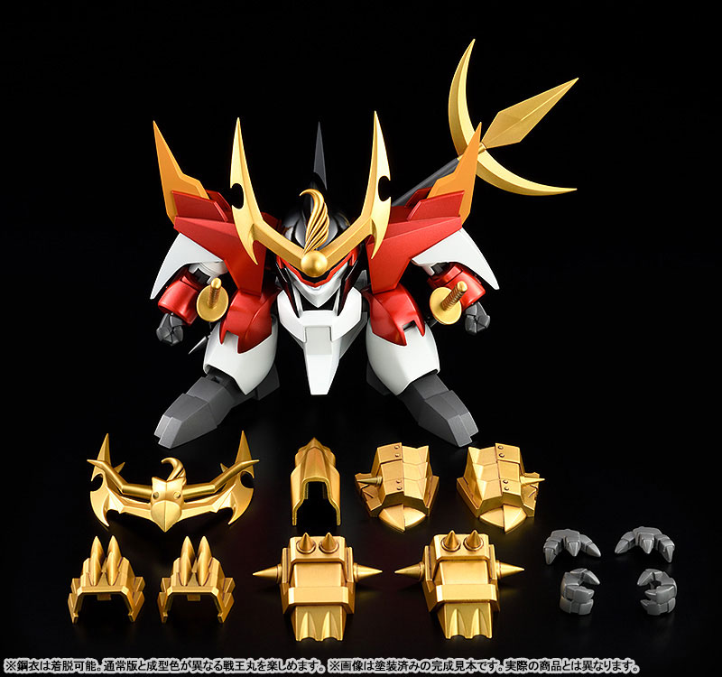PLAMAX MS-16 Shin Mashin Hero Wataru Metal Jacket Senoumaru