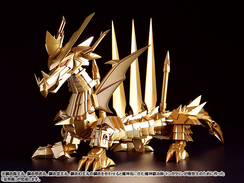PLAMAX MS-16 Shin Mashin Hero Wataru Metal Jacket Senoumaru