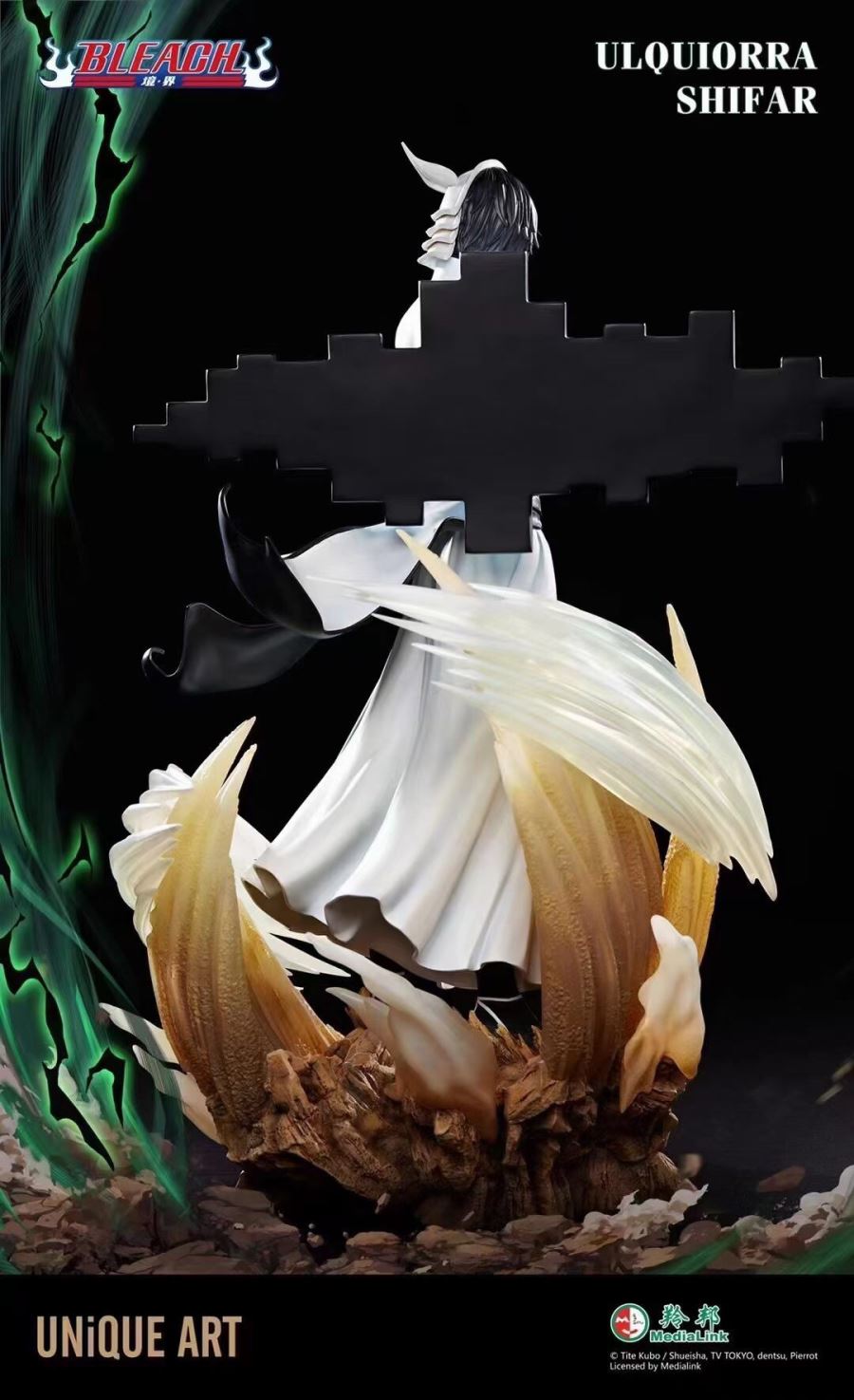 Ulquiorra Cifer - Bleach