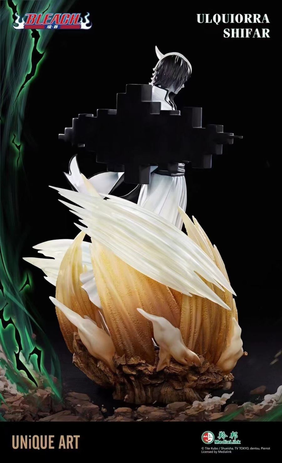 Ulquiorra Cifer - Bleach