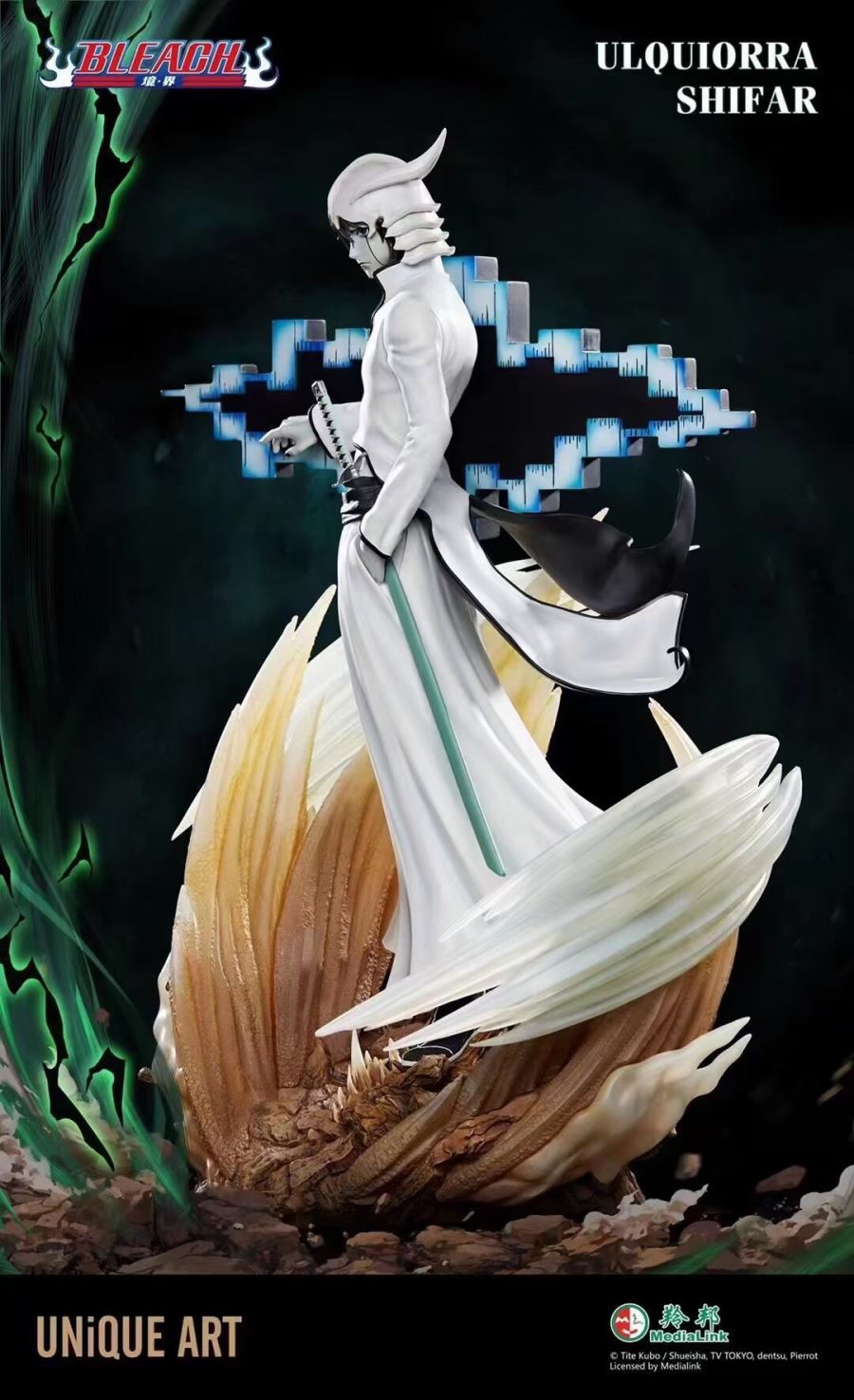 Ulquiorra Cifer - Bleach