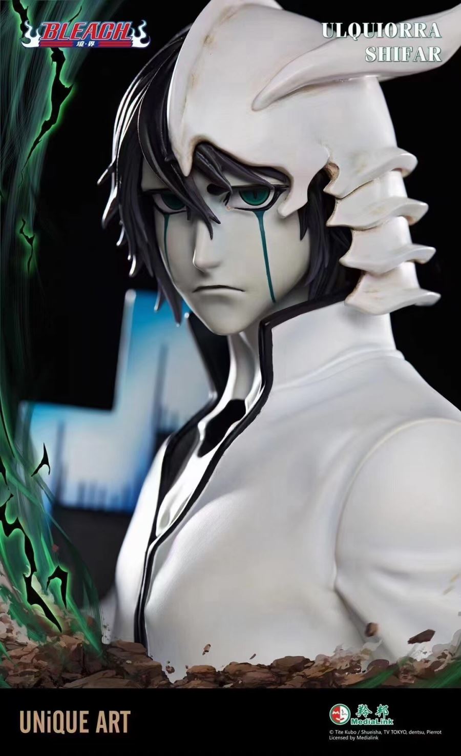Ulquiorra Cifer - Bleach