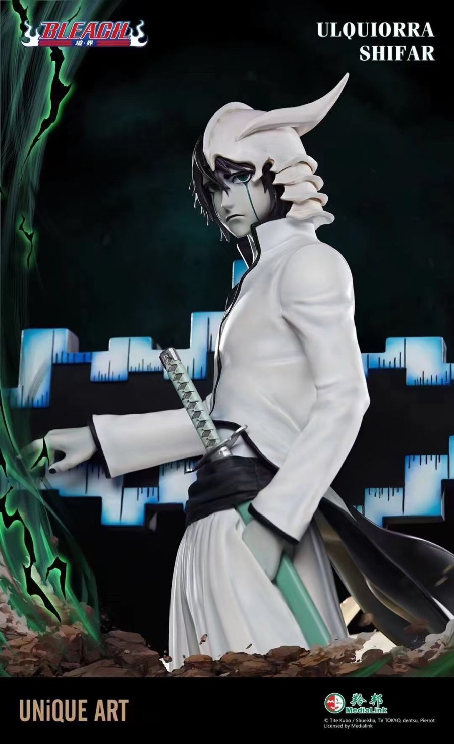 Ulquiorra Cifer - Bleach